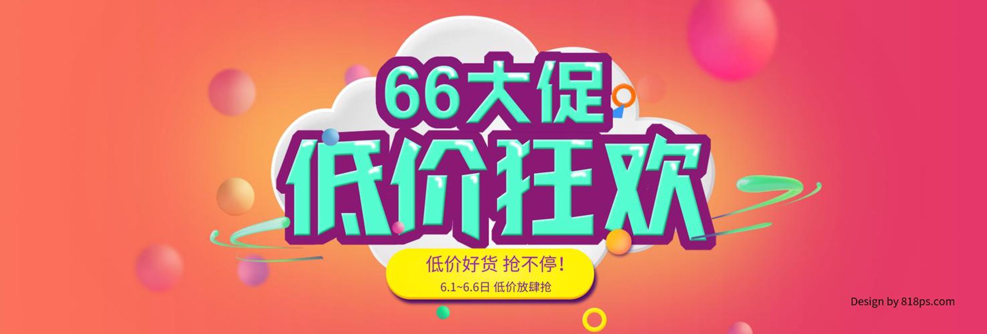 老同学户外用品
